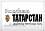 Газета Республика Татарстан